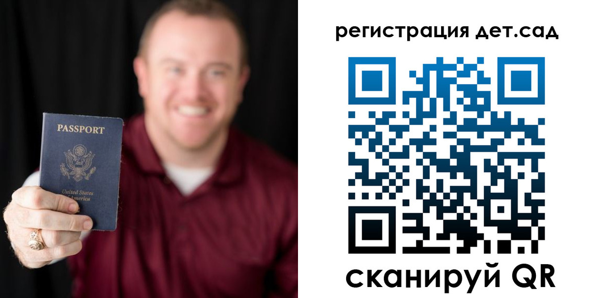 временная регистрация в квартире в Борзе