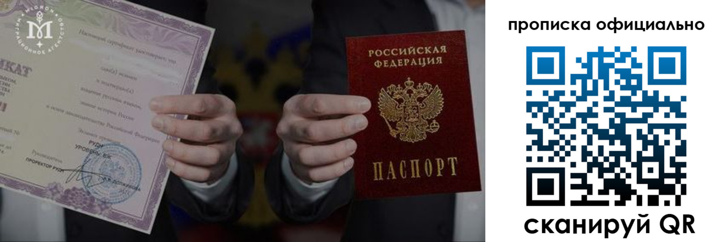 найти адрес прописки в Борзе
