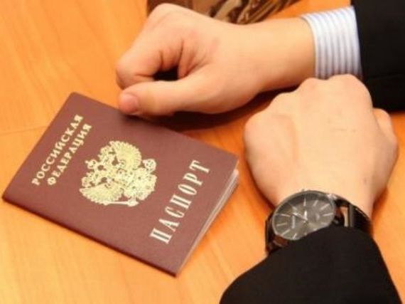 прописка в Борзе